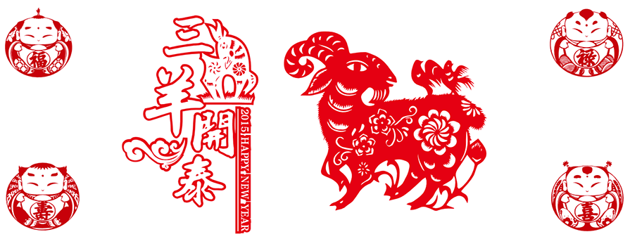 PPT素材|可着色剪纸：做中国风PPT最好的图片(一) - 壹观办公网