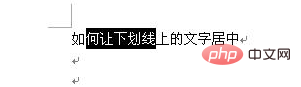 怎么让字在横线上居中(图3)