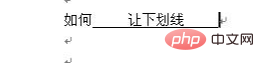 怎么让字在横线上居中(图7)