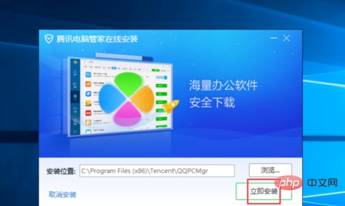 电脑版word文档怎么下载(图6)
