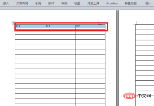 表格第二页怎么加表头(图3)