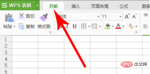wps表格工具在哪(图2)