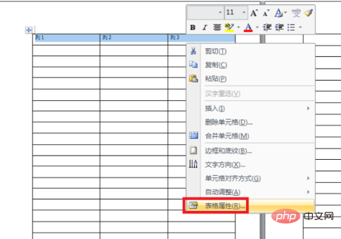 表格第二页怎么加表头(图4)