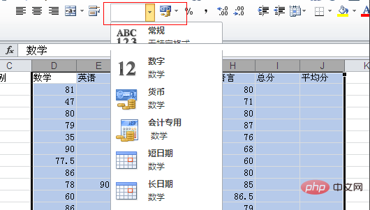 word如何设置小数点位数(图3)