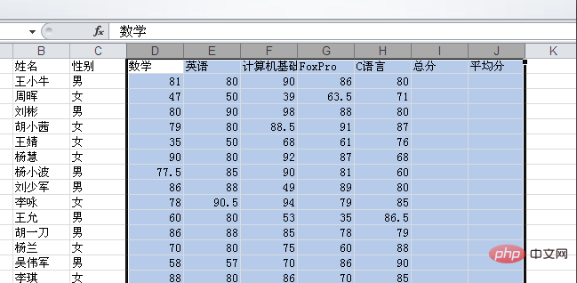 word如何设置小数点位数(图2)