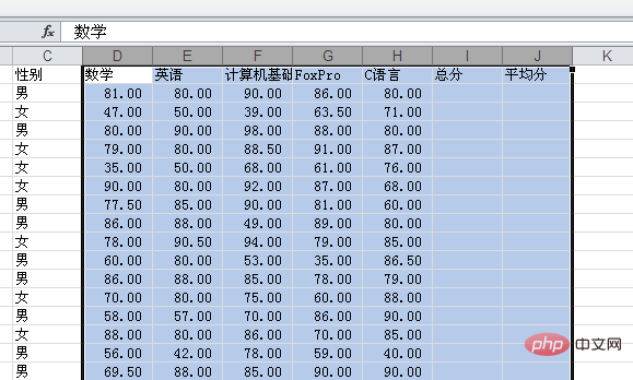 word如何设置小数点位数(图6)