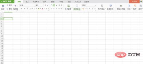 wps文件太大发不出去怎么办(图6)