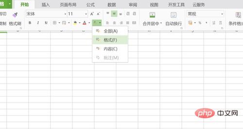 wps文件太大发不出去怎么办(图8)