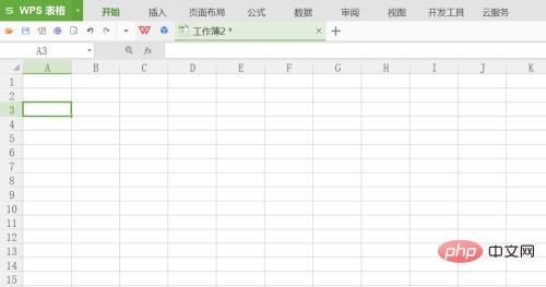 wps文件太大发不出去怎么办(图9)
