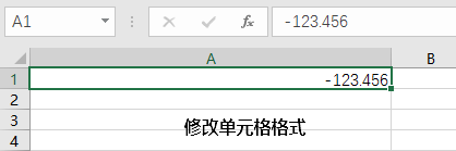 Excel 单元格显示 ##### 符号错误(图5)