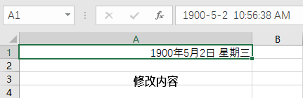 Excel 单元格显示 ##### 符号错误(图4)
