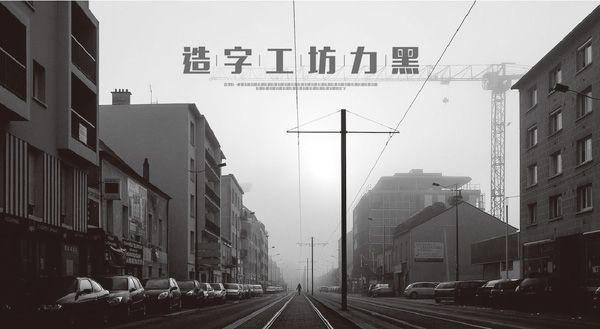 PPT教程|大神呕心之作：PPT图文排版心得(一)(图7)