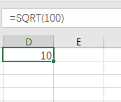 Excel 公式 #NUM! 错误(图2)