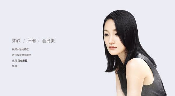 PPT教程|大神呕心之作：PPT图文排版心得(二)(图22)