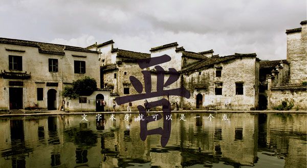 PPT教程|大神呕心之作：PPT图文排版心得(一)(图16)