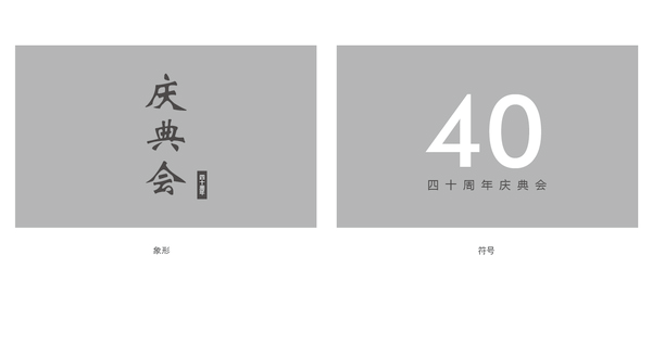 PPT教程|大神呕心之作：PPT图文排版心得(一)(图19)