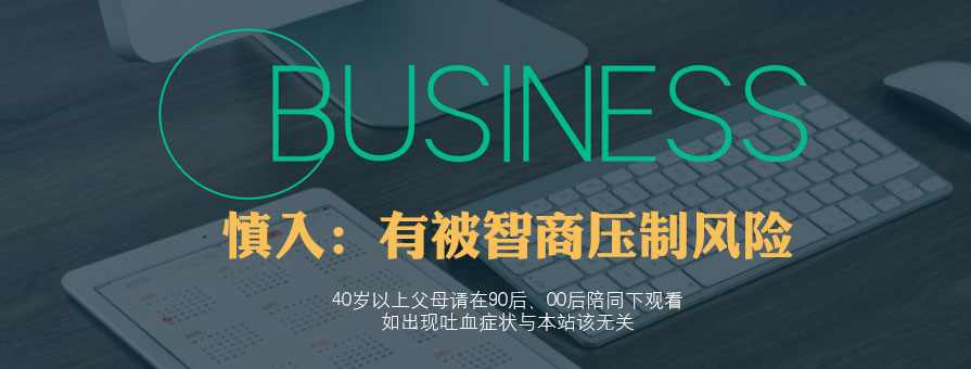 PPT模板|商务PPT模板下载：简洁&免费&高大上 - 壹观办公网