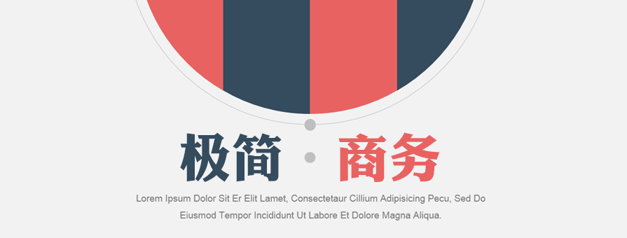 PPT模板|极致简洁商务PPT模板：Less is more - 壹观办公网