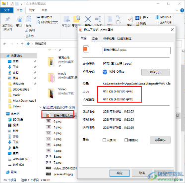 WPS压缩终极指南：轻松解决文件过大难题 - 壹观办公网