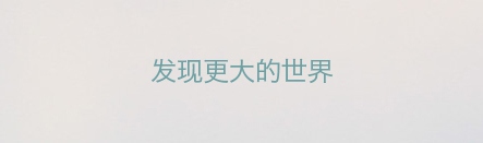 PPT素材|20款很“仙”儿的字体：每一款汉字都是一首诗(图19)