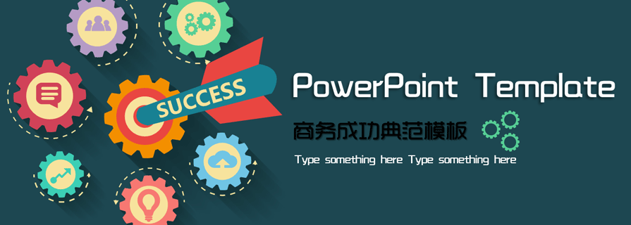 PPT模板|简洁商务PPT下载：面朝大海春暖花开 - 壹观办公网