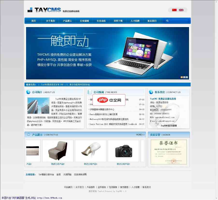 wps怎么换页(图4)