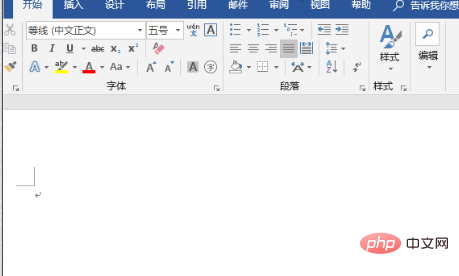 word字竖着怎么打(图2)