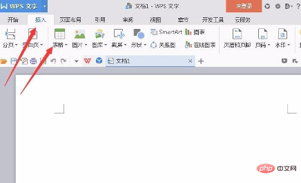 wps表格上如何加标题(图2)