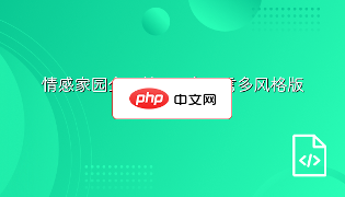 wps表格上如何加标题(图4)