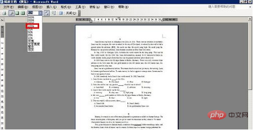 word打印预览快捷键是什么(图7)