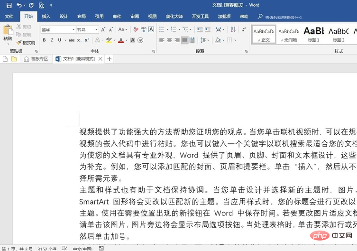 如何为文档建立自动编号的三级标题(图2)