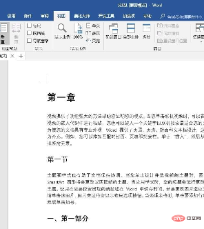 如何为文档建立自动编号的三级标题(图3)