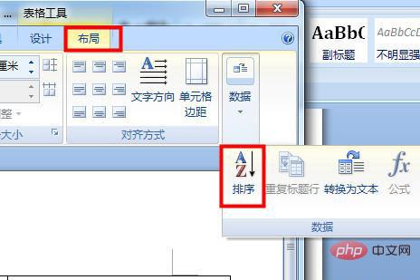 表格怎么排版(图2)