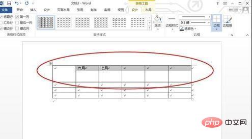 文档表格如何制作文字排版(图2)