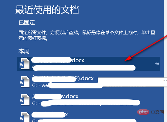 为文档建立自动编号的三级标题(图3)
