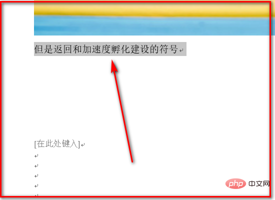 为文档建立自动编号的三级标题(图6)