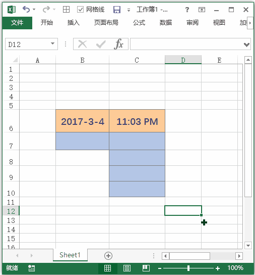 Excel 复制公式常用快捷键 - 壹观办公网