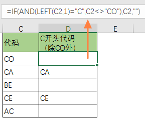 使用 F9 键调试公式 - 壹观办公网