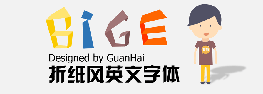 PPT素材|折纸风格的字母：相当于一套NB字体 - 壹观办公网