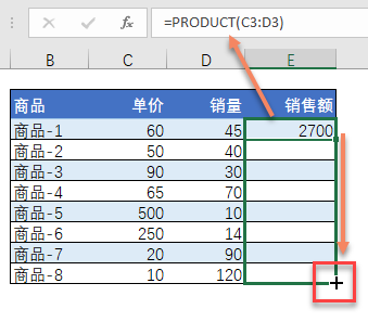 Excel 复制公式到相邻单元格 - 壹观办公网