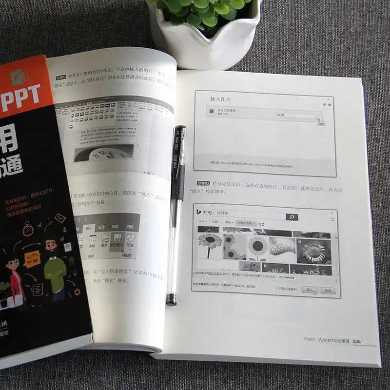 WPS格式刷快捷键终极指南：从入门到精通 - 壹观办公网