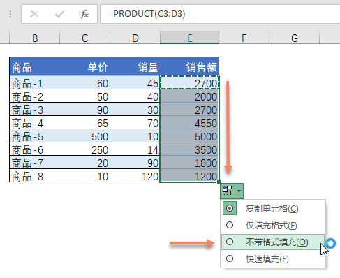 Excel 不带格式复制公式 - 壹观办公网