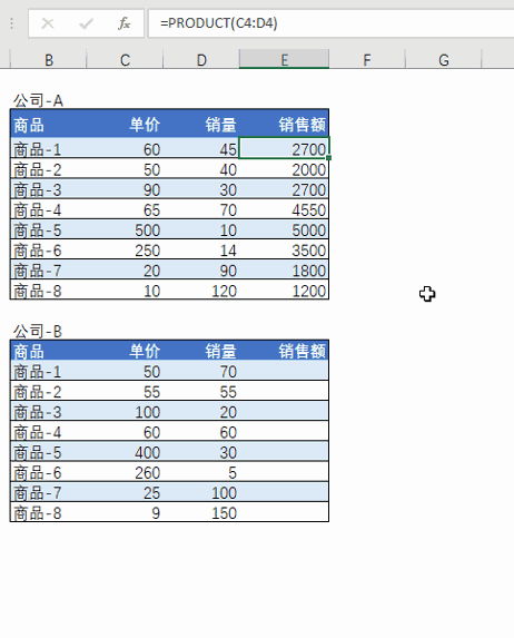 Excel 复制公式到不相邻单元格(图1)
