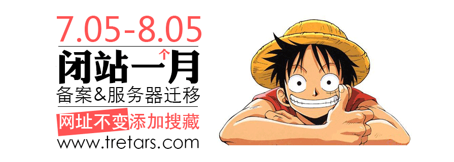 逼格PPT公告：网站即将备案 届时将闭站一月 - 壹观办公网