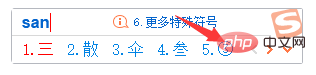 圈九怎么打(图8)