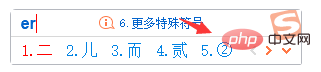 圈九怎么打(图7)