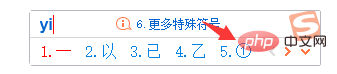 圈九怎么打(图6)