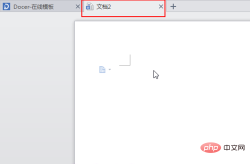 wps透明色设置不干净怎么办(图2)