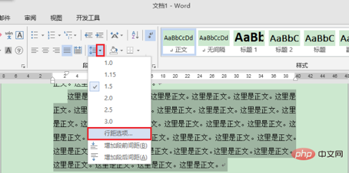25磅行距是多少倍(图2)