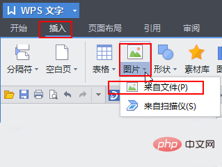wps透明色设置不干净怎么办(图4)